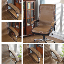 Chair armrest cover Office chair armrest pad Swivel chair armrest cover Seat armrest cloth chair cover Computer chair handle cover