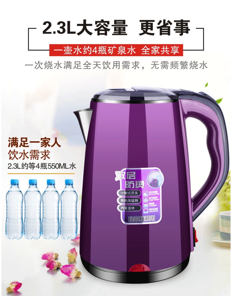 Tự động tắt nguồn ấm đun nước gia đình bằng thép không gỉ 304 công suất lớn nhanh chóng nồi cách điện liên tục ấm đun nước điện - ấm đun nước điện bình siêu tốc hafele