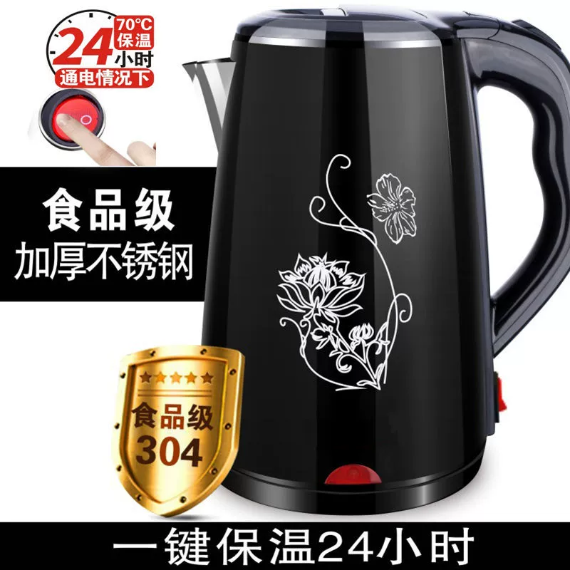 Tự động tắt bình đun nước gia đình Ấm đun nước bằng thép không gỉ 304 nồi nhanh 24 giờ cách điện liên tục - ấm đun nước điện