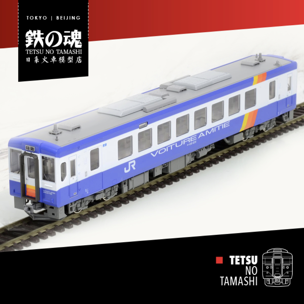KATO キハ110 リバイバル色 HOゲージ 1-615-1 KATO 1-615−1 キハ110 飯山線 リバイバル色 KATO鉄道模型