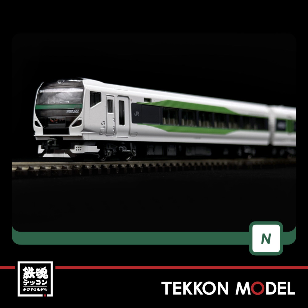 え*む様 10-1884 KATO E257系5500番台 tekkonmodel_10-1884