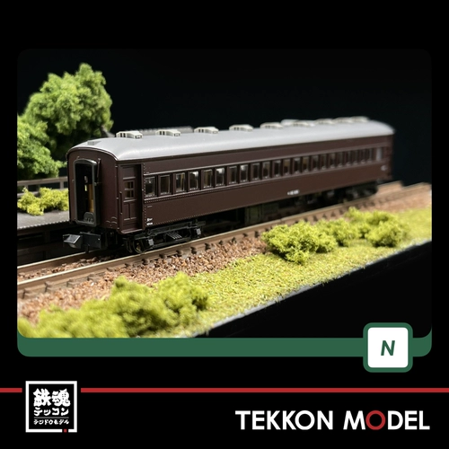 [N] Kato 5256 32 Series Bus 32 [1)