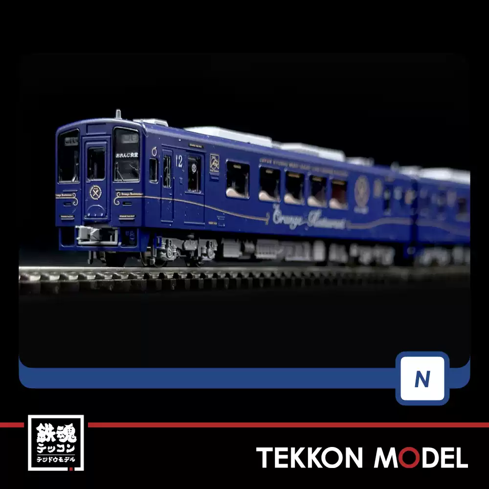 N] TOMIX 98128 肥萨おれんじ铁道HSOR-100A型食堂车[2节]