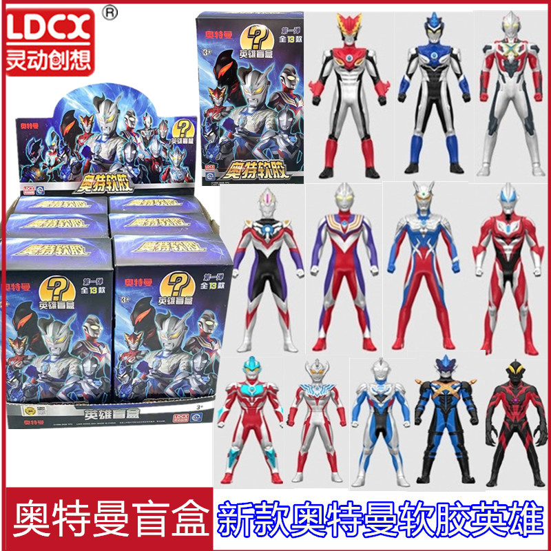 Authentic Ultraman Toys Soft Rubber Hero Blind Box Tiga Zeta Zero Figure Set Pendant Doll for Children