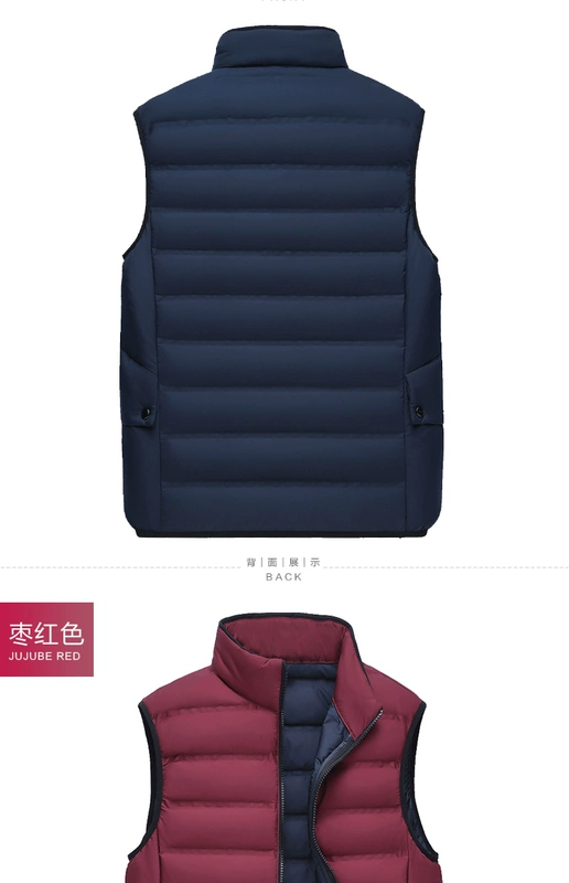 Nam Cực xuống áo khoác vest nam cổ áo ngắn cổ áo trung niên ấm vest vest mùa thu và mùa đông nhẹ áo - Dệt kim Vest