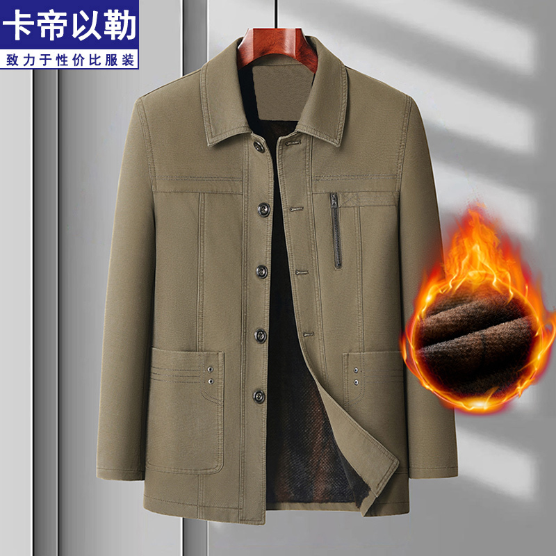 Middle-Aged and Elderly Men's Pure Cotton Jacket, New Spring and Autumn Style, with a Turn-Down Collar, Fleece-Lined, Thickened, Warm Winter Coat for Dad