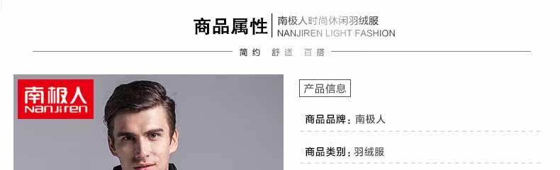 Blouson homme en Coton - Ref 3121104 Image 8