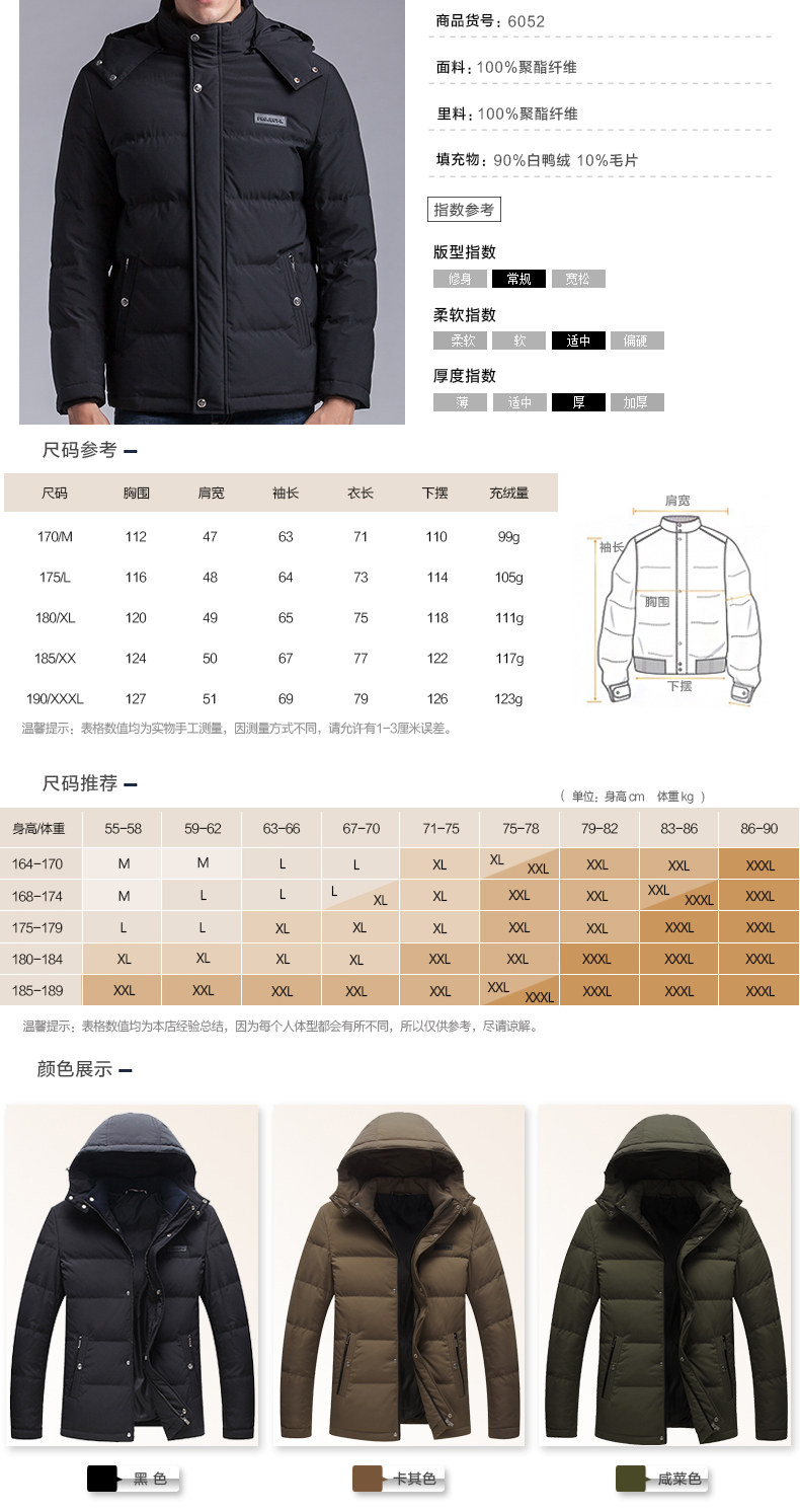 Blouson homme en Coton - Ref 3121104 Image 9