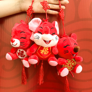 神价！鼠年吉祥物毛绒玩具公仔