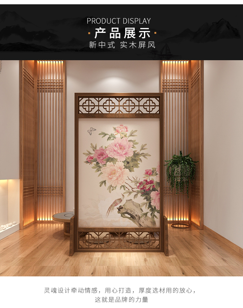 Mới Trung Quốc màn hình gỗ rắn phân vùng trang trí phòng khách phòng ngủ văn phòng nhà lối vào hiên hiện đại bán hoa mẫu đơn - Màn hình / Cửa sổ mẫu khung bảo vệ cửa sổ