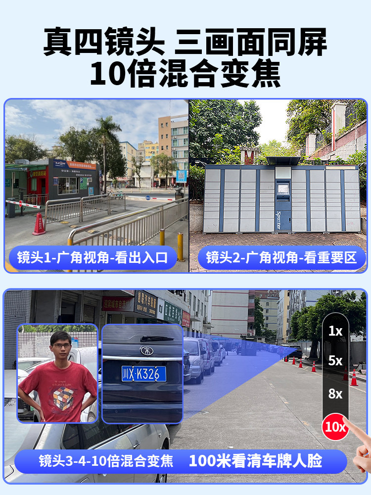 Empire Security Camera Wireless Mobile Remote Monitor for Home Outdoor High-Definition Night Vision 360-Degree No Blind Spot Photography