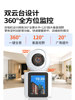 The Device Can Conduct Two-Way Video Calls and Monitor Home Mobile Phones Remotely with a 360-Degree, No-Dead-Angle, High-Definition Smart Camera