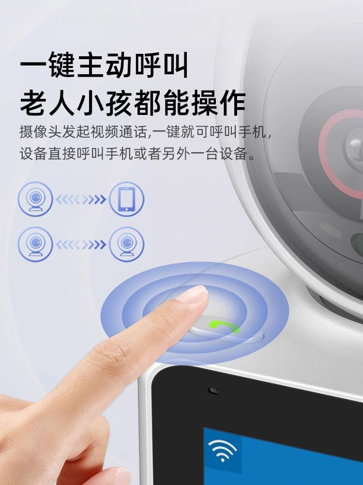 The Device Can Conduct Two-Way Video Calls and Monitor Home Mobile Phones Remotely with a 360-Degree, No-Dead-Angle, High-Definition Smart Camera