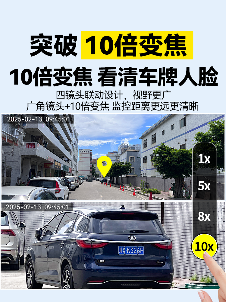 Difang Ai Smart Camera Mobile Phone Remote Monitoring for Home Outdoor High-Definition Night Vision 360-Degree No Blind Spots Photography