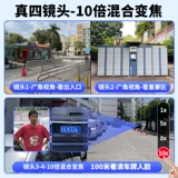 帝防 Беспроводная камера видеонаблюдения, мобильный телефон, радио-няня для домашнего использования, 360 градусов