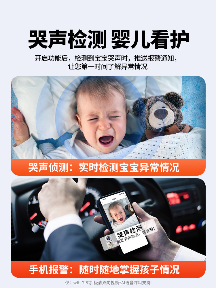 Empire Defense Two-Way Video Call Smart Monitoring Home Mobile Phone Remote Camera Home Indoor 360-Degree Photography