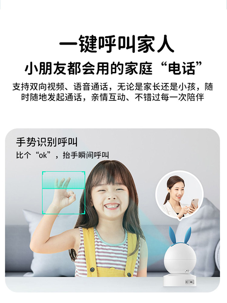 Two-Way Video Call Camera Mobile Phone Remote Monitoring Home High-Definition Night Vision Wireless Intercom Home Camera