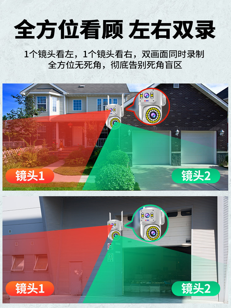 Camera Mobile Phone Remote Monitor Outdoor 360-Degree No Blind Spot Photography Wireless Home 4g Solar Night Vision