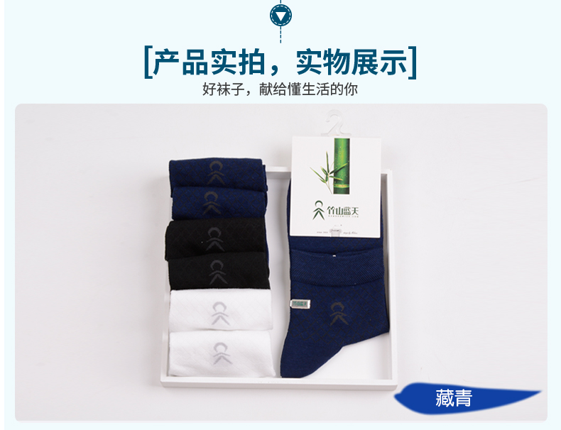 3 đôi tre núi xanh bầu trời sợi tre mùa hè nam vớ ống màu rắn thoáng khí ẩm bấc vớ đen mỏng nam tất nam cổ ngắn