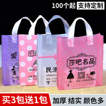 Clothing store handbag plastic gift bag custom logo cosmetic bag lace packaging bag womens plastic bag