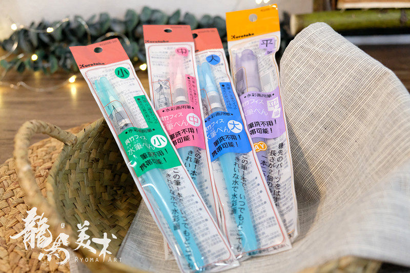Japan Wu Zhuzhu KURETAKE Water Lottery with a fountain pen water storage brush pen Write a paintbrush with a flat head
