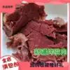 Xinjiang roast camel meat special deli Open bag ready-to-eat casual meal New Year gift recommendation Four bags special offer