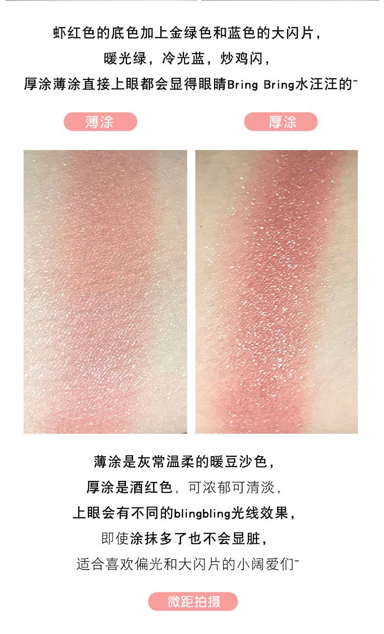 NARAS vẽ ánh sáng đơn sắc bóng mắt nàng tiên cá ji pingping bên của năm rượu đậu đỏ ấm sivanna colors phấn mắt