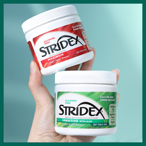 American stridex Salicylic acid cotton soft patch clean acne closed acne blackhead artifact brush acid 55 tablets