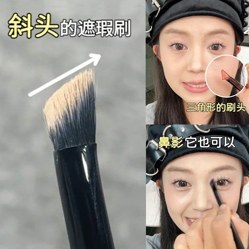 Small Iron Flawless Brush Skew Head Triangle Brushed Matt High Light Brushed Flat Head Tear Groin Eyehead Fix Makeup Brush Small-Taobao