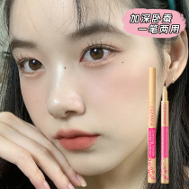 cezanne Japanese beautiful silkworm pen supernatural eyelid down to invisible tear bag double eyelid deepened Qian Shi Li