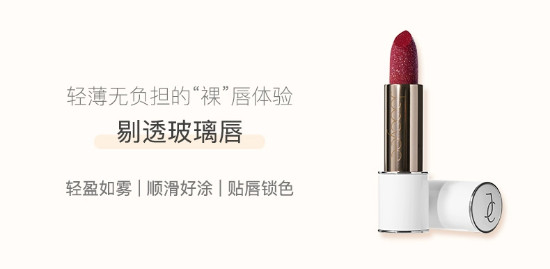 Orange JC / joocyee Star Drill Lipstick Fine Flash Lipstick Carrot Matte Moisturising G211 Gold Flash G208 - Son môi