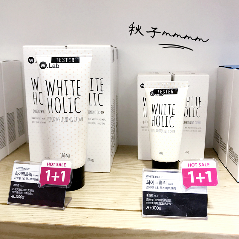 Hàn Quốc W.Lab Snow White Su Yan Cream WLAB Speed ​​White Cream Makeup Pre-sữa Làm sáng dưỡng ẩm Cách ly dưỡng ẩm Lười biếng kem che mụn