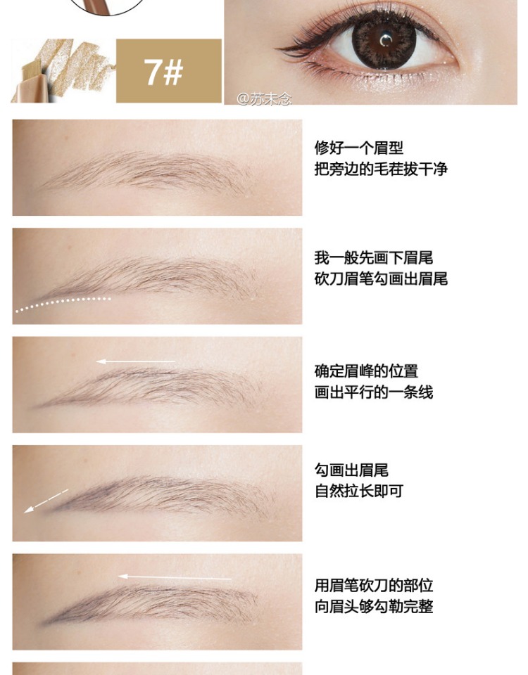 Hàn Quốc Etude House Etude House bút chì lông mày xoay tự động hai đầu với bàn chải lông mày không thấm nước và mồ hôi từ lông mày - Bút chì lông mày / Bột / Stick chì kẻ mày shu uemura