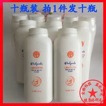 su yu children Pearl prickly heat powder baby men powder antipruritic odor antiperspirant sweat Fen-flavor