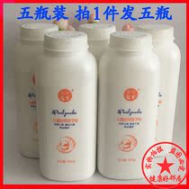 su yu children Pearl prickly heat powder infant adult powder Antipruritic odor antiperspirant sweat men Fen-flavor