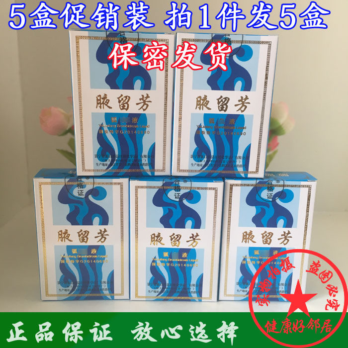 Armpit Aroma Fox water liquid 30ml net taste water armpits sweat and sweat and sweat and dew men and women universal-Taobao