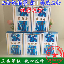 Axillary left Fang body odor water to body odor 30ml Net Taste water underarm odor sweat odor antiperspirant antiperspirant Dew for men and women