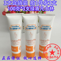 Green shield hand cream urea moisturizing hydrating white non-greasy men women portable and compact