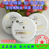Green Shield Rose Essential Oil Urea Cream Olive Vie Lavender Aloe Moisturizing and Moisturizing Cracking Hand Cream
