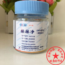 (10 bottles) wipe clean alcohol cotton balls 25 sterilized cotton balls for household use