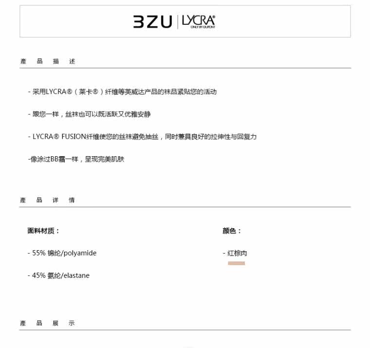 Chaussettes - collants 70518-1 - Ref 764901 Image 8