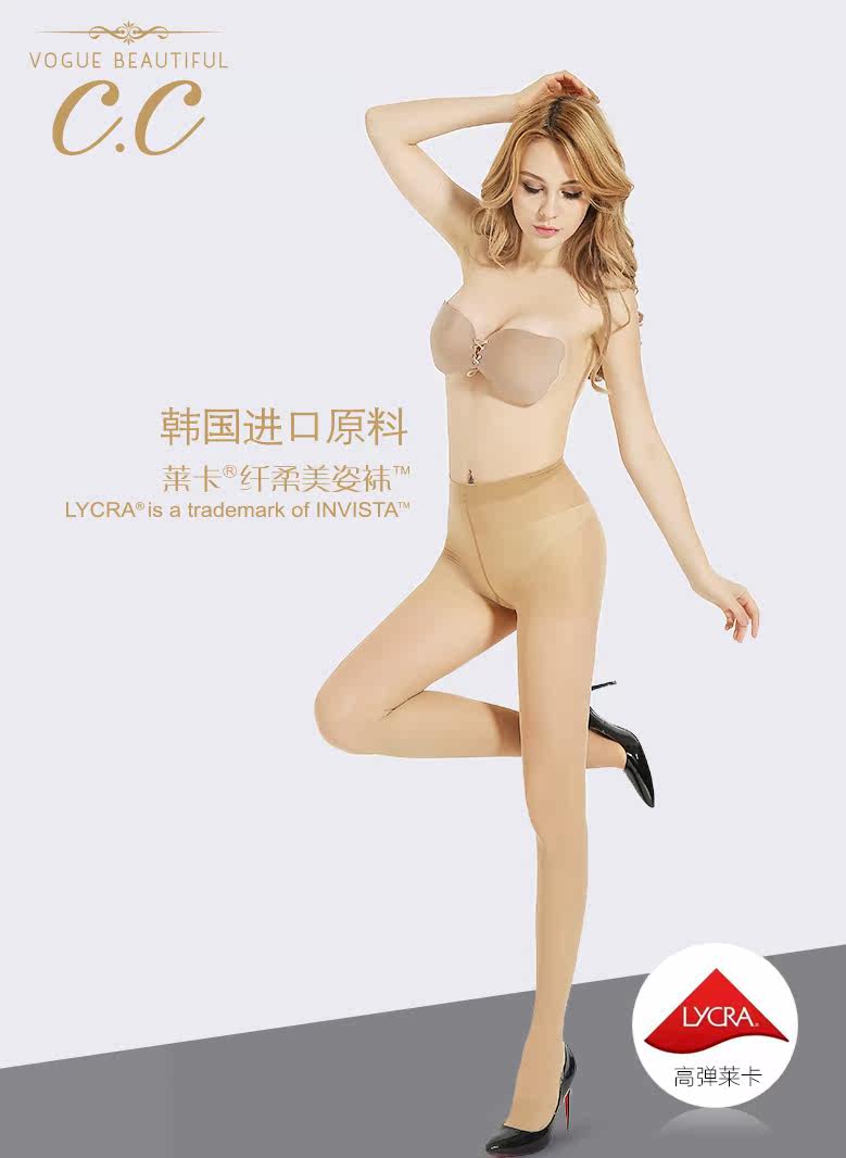 Chaussettes - collants 70520-1 - Ref 765003 Image 17