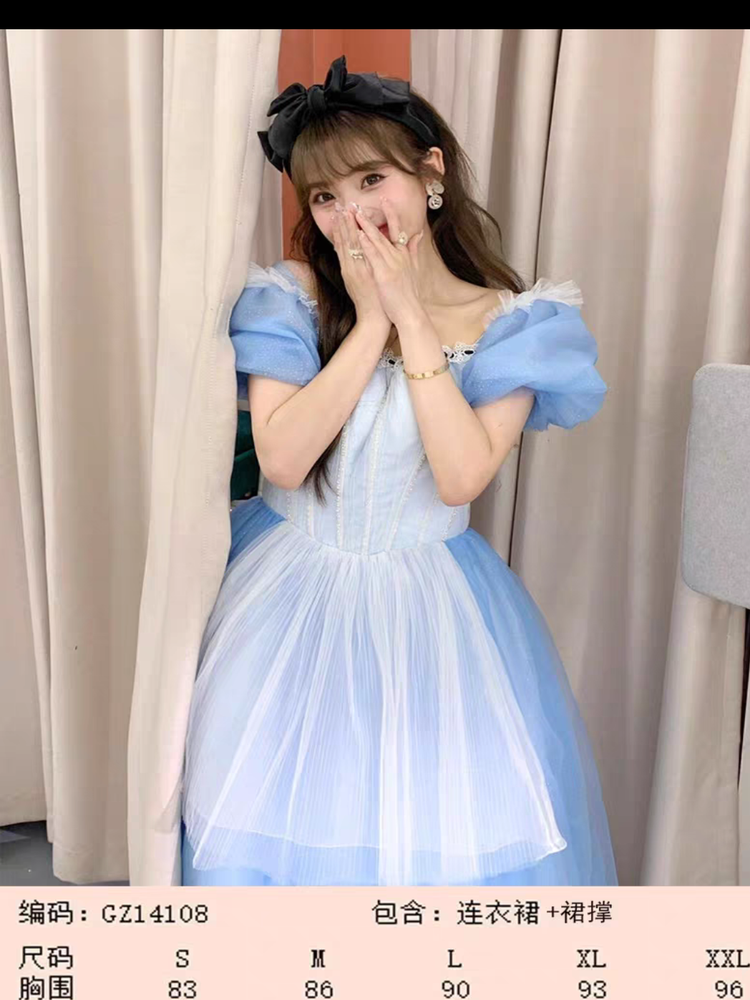 strapless open back dress Disney Princess Belle French Terry Drop Shoulder Tulle Dress
