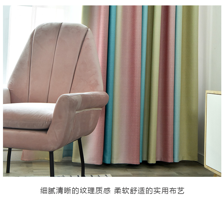 Bắc Âu gradient đầy đủ bóng lưới cửa sổ màu đỏ in rèm sọc phòng khách phòng ngủ sàn cửa sổ rèm rèm sợi - Phụ kiện rèm cửa thanh treo màn cửa sổ