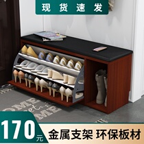 Light luxury home shoe stool home door soft bag cushion flip bucket shoe cabinet wearing shoes stool one Modern economy