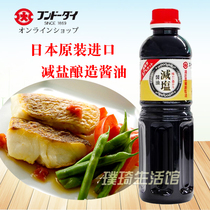 Japanese original imported large letter soy sauce 500ml brewing soy sauce Sukie cooking soy sauce