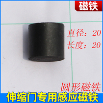 Round magnet Special magnet for telescopic doors Navigation magnet Noorbit Telescopic door Special round magnet