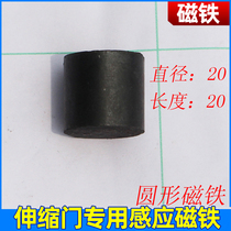 Circular magnet Special magnet for telescopic doors Navigation magnet Noorbit telescopic door Special round magnet