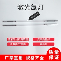 China-Russia Laser Win Solid Laser Welding Machine Xenon Lamp Tube Xenon Lamp 8*125*270-5