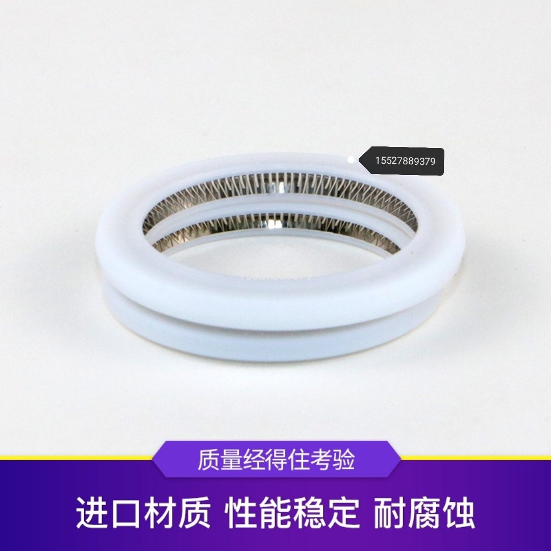 China-Russia high-energy Hongshan Large-ethnic laser machine cutting head elastic sealing ring protective lens sealing ring rubber ring set-to-Taobao